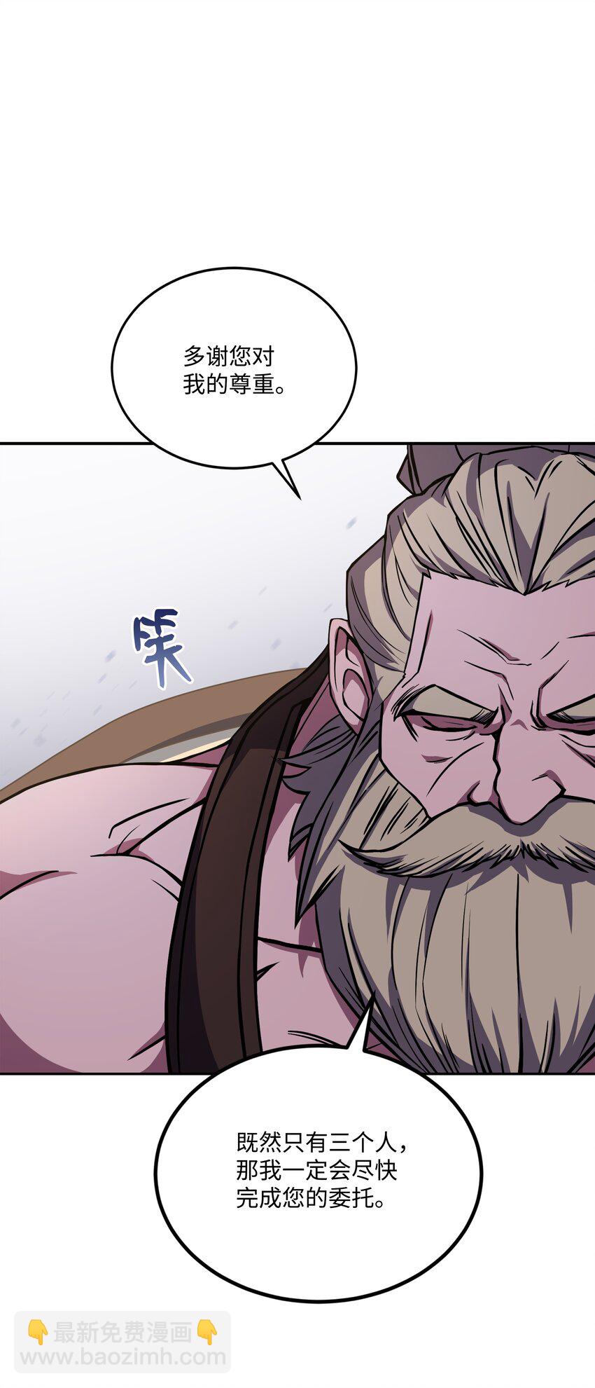 90 两个提议(1/2)-第90话