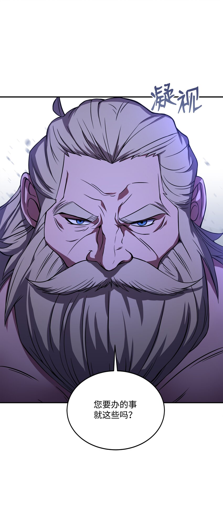 90 两个提议(1/2)-第90话