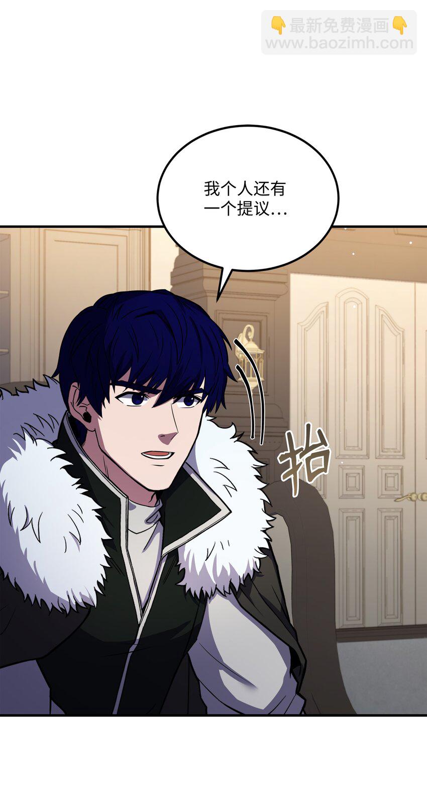 90 两个提议(1/2)-第90话