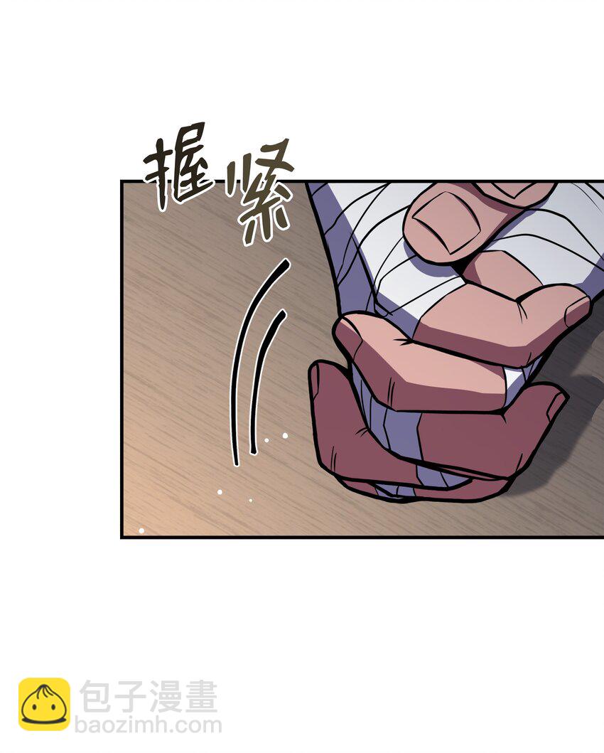 90 两个提议(1/2)-第90话