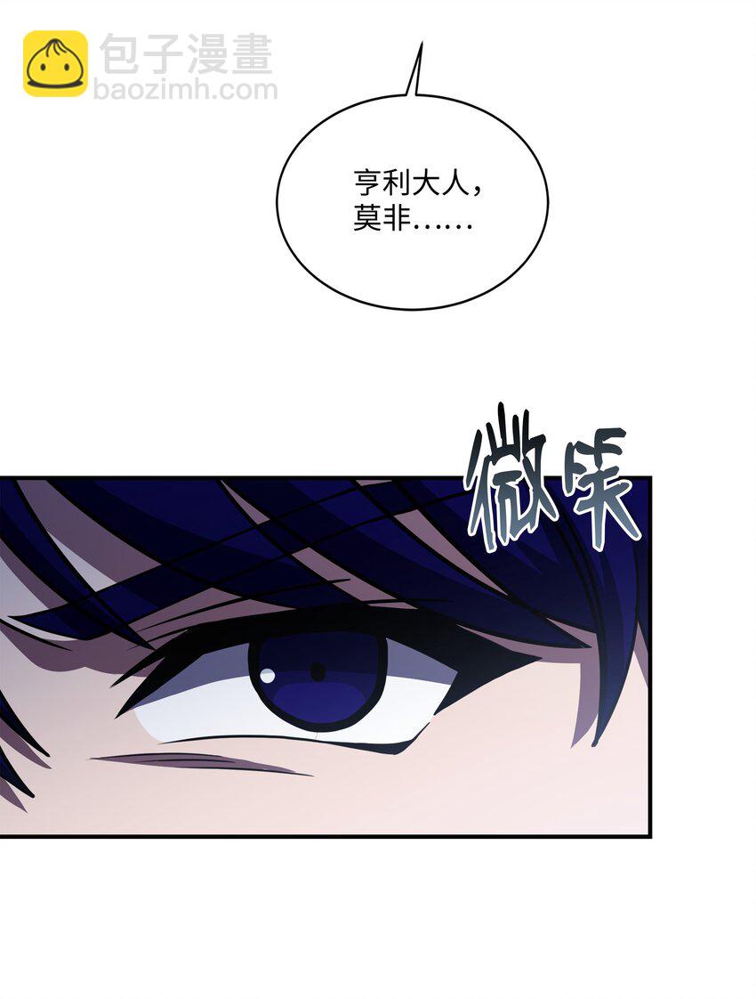 90 两个提议(1/2)-第90话