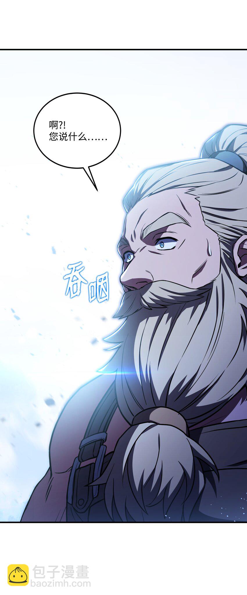 90 两个提议(1/2)-第90话