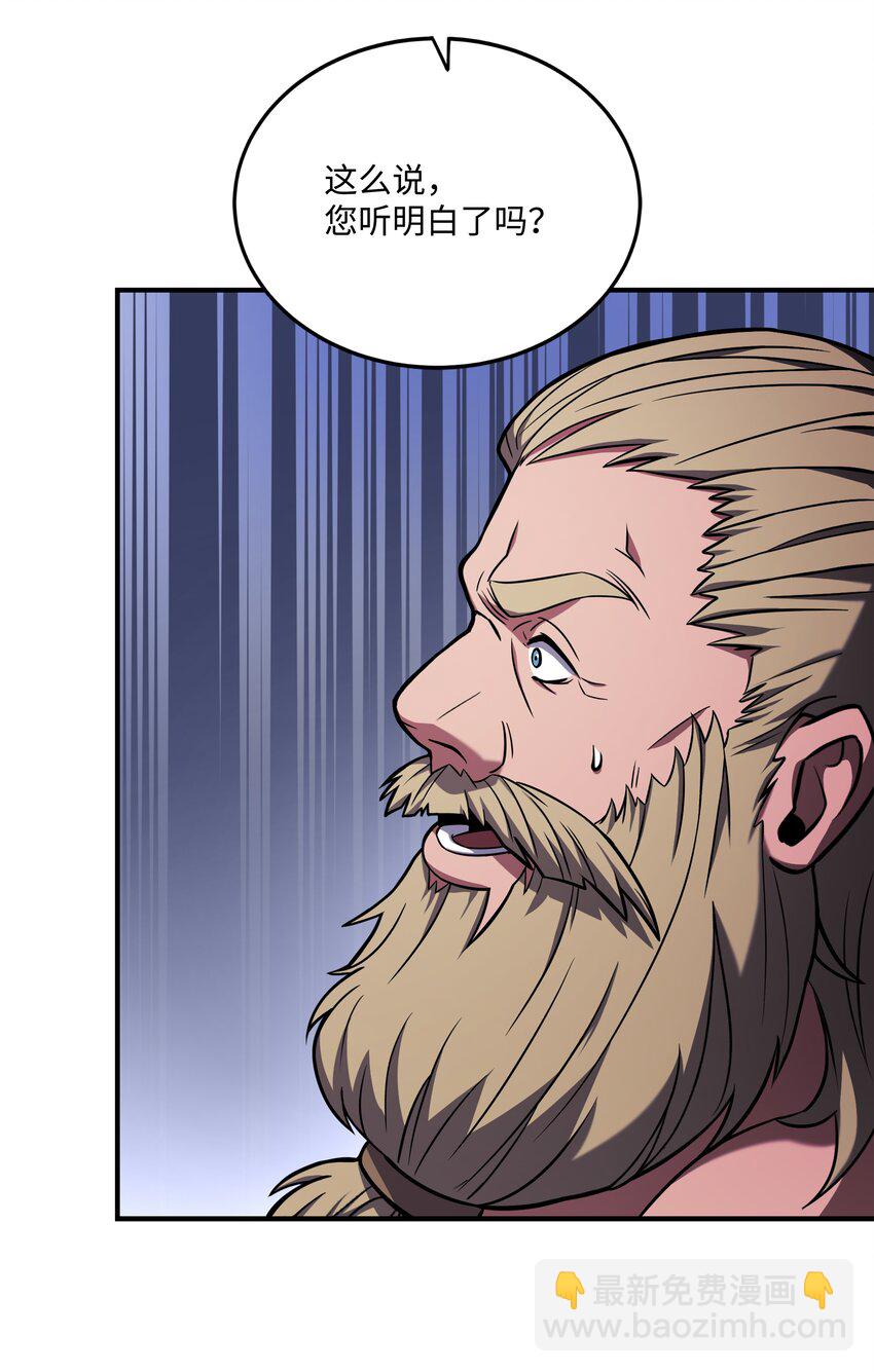 90 两个提议(1/2)-第90话