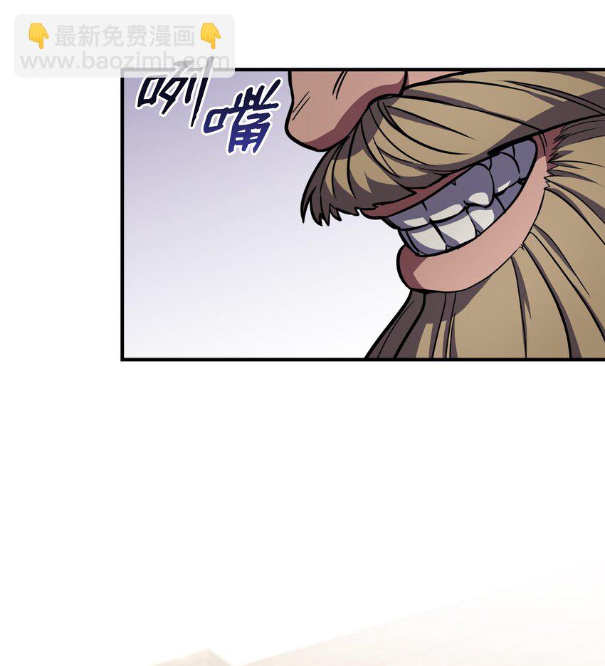 90 两个提议(1/2)-第90话