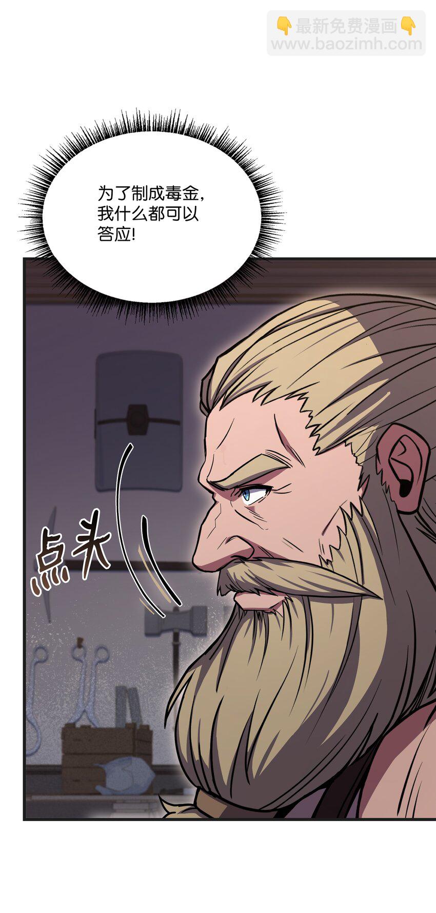 90 两个提议(1/2)-第90话