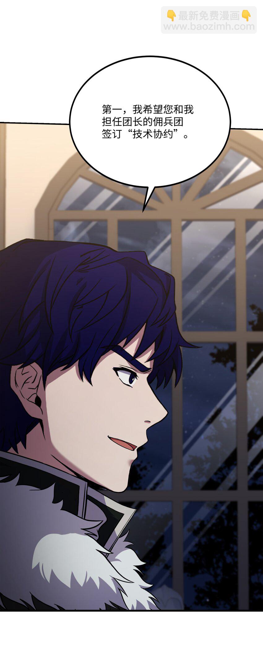 90 两个提议(1/2)-第90话