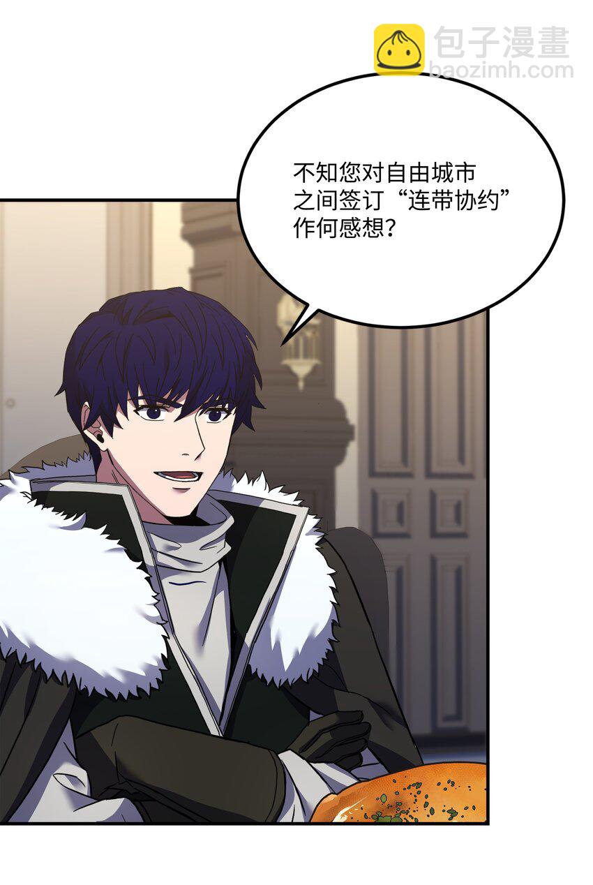 90 两个提议(1/2)-第90话