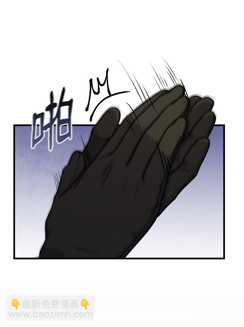 90 两个提议(1/2)-第90话