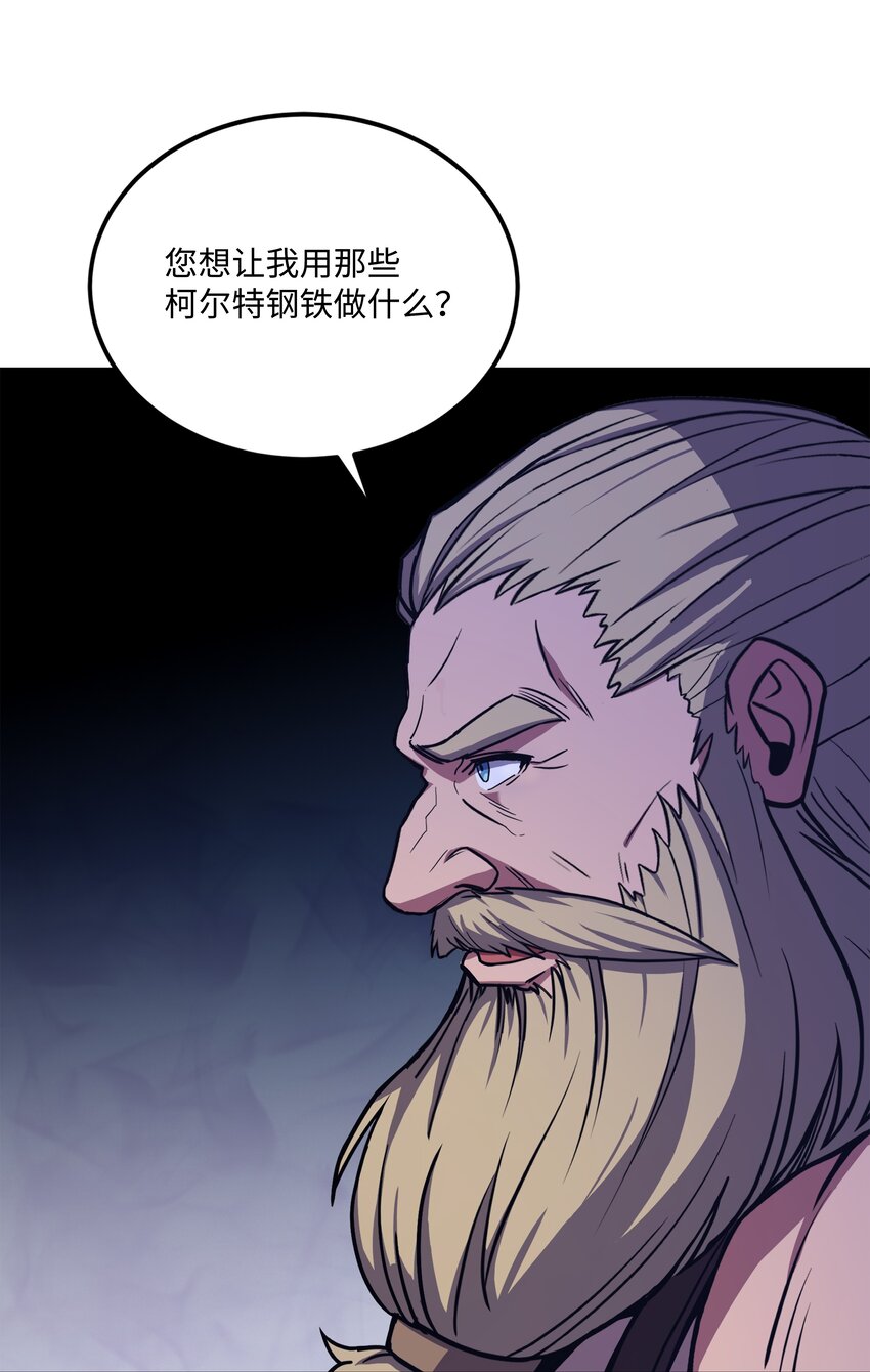 90 两个提议(1/2)-第90话