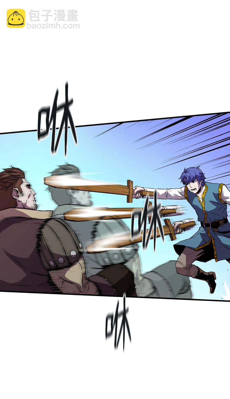 10 步法(1/2)-第10话