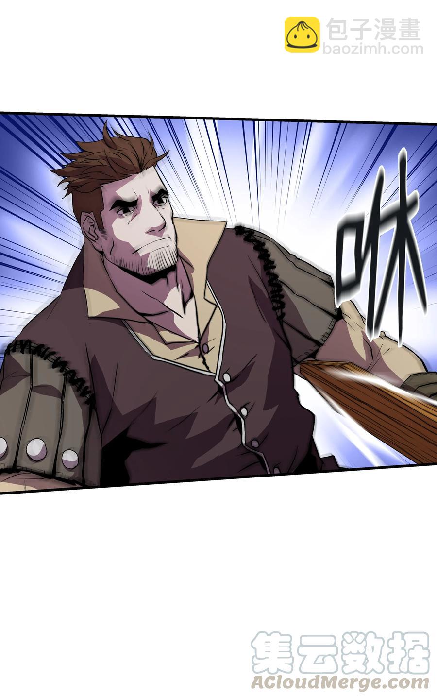 10 步法(1/2)-第10话