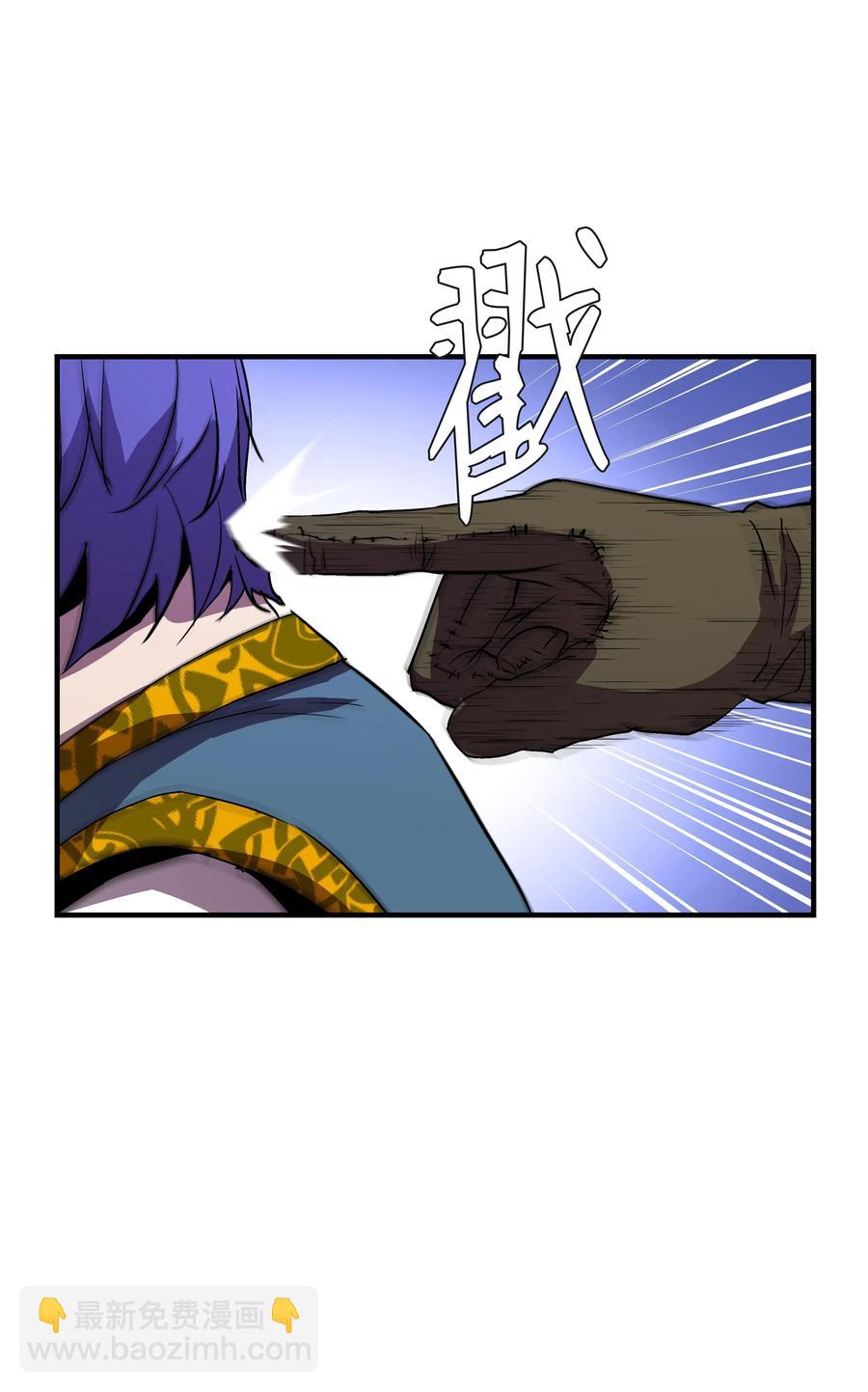 10 步法(1/2)-第10话