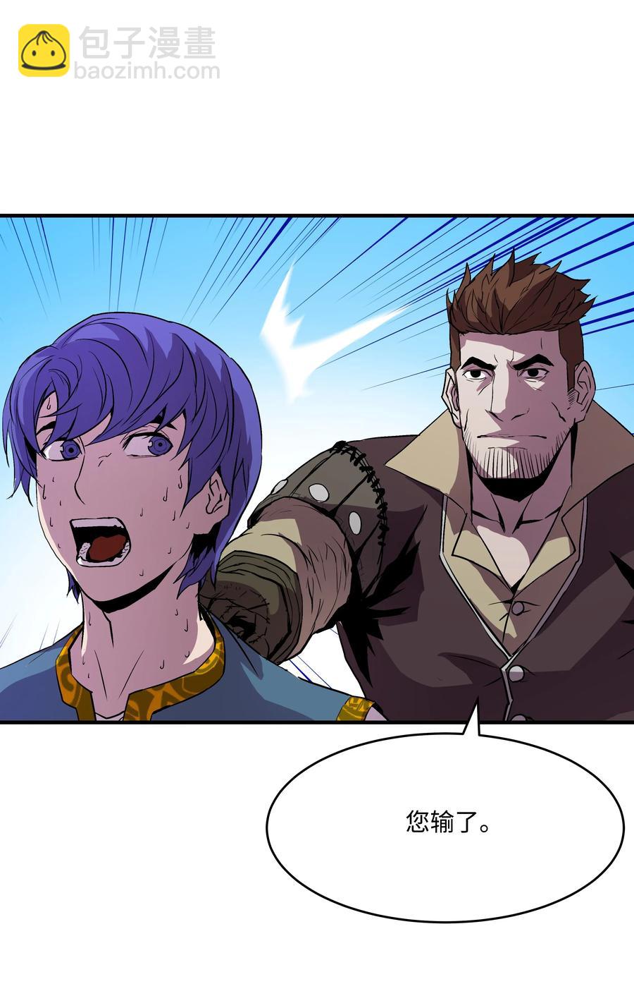 10 步法(1/2)-第10话