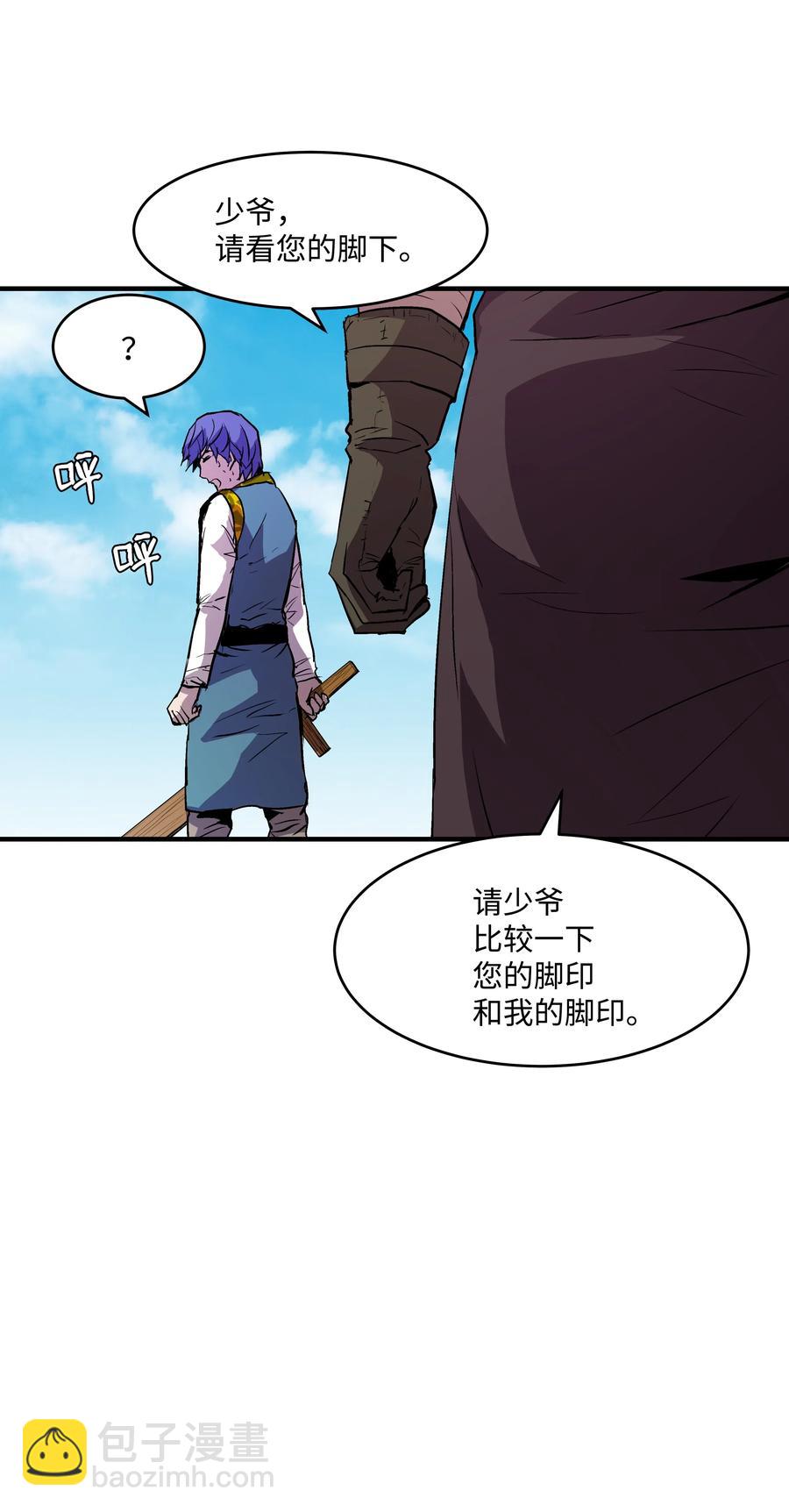 10 步法(1/2)-第10话