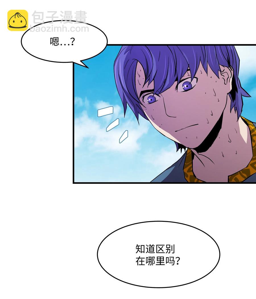 10 步法(1/2)-第10话