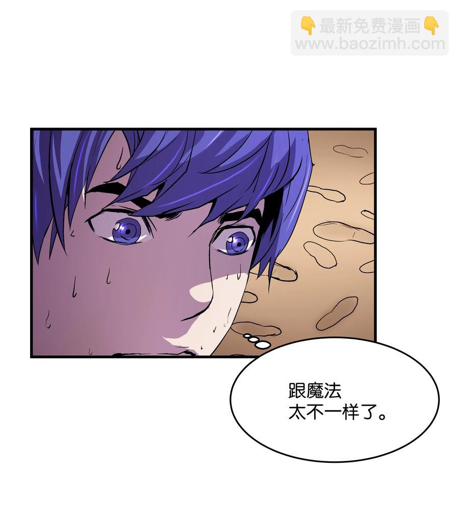 10 步法(1/2)-第10话