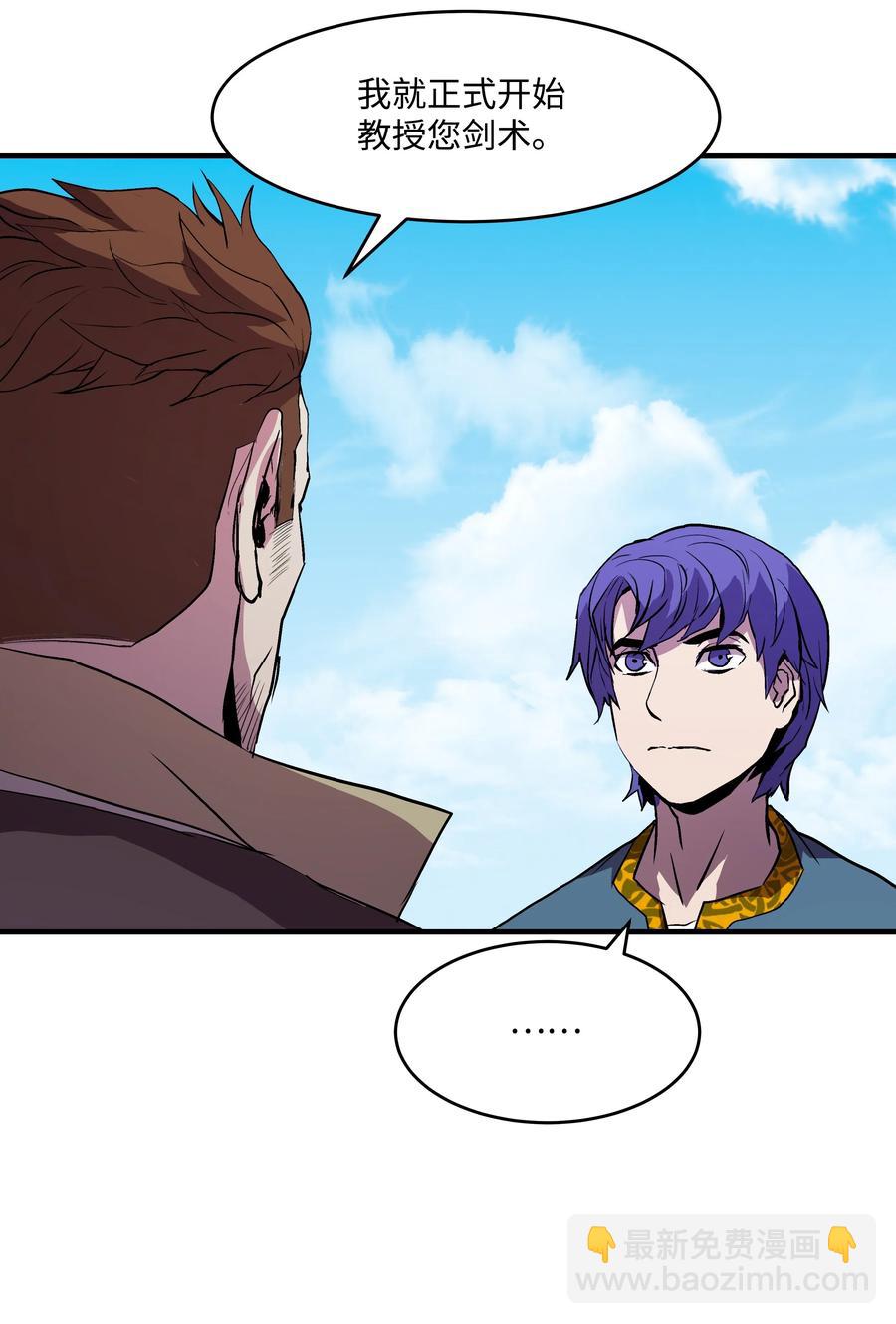 10 步法(1/2)-第10话