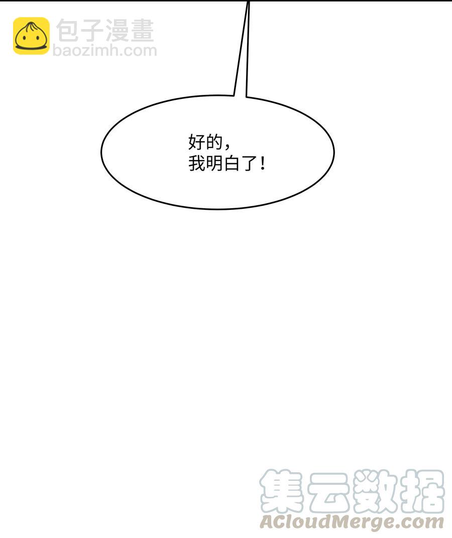 10 步法(1/2)-第10话