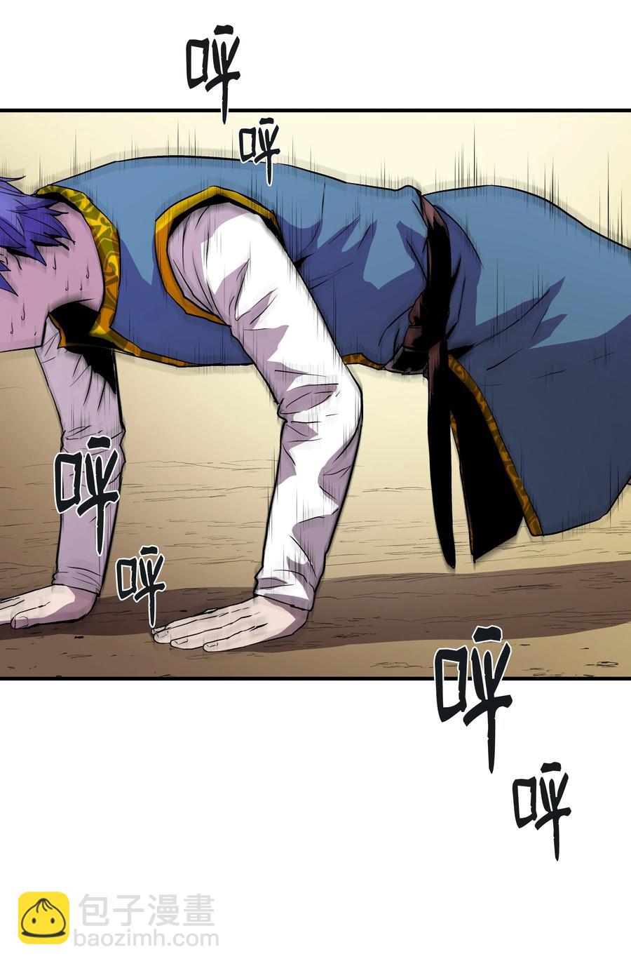 10 步法(1/2)-第10话