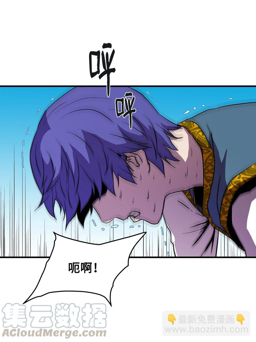 10 步法(1/2)-第10话