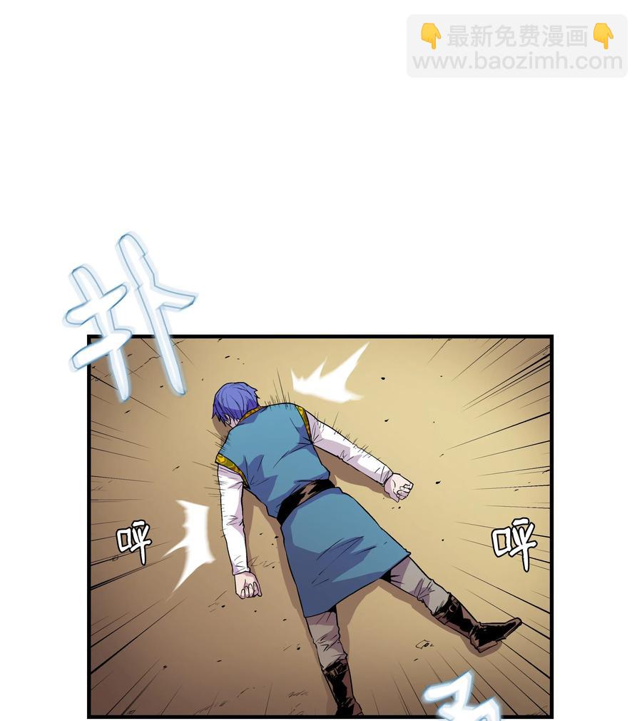 10 步法(1/2)-第10话