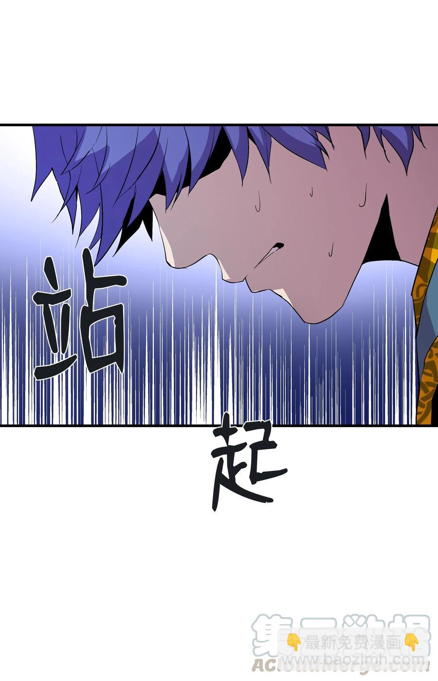 10 步法(1/2)-第10话