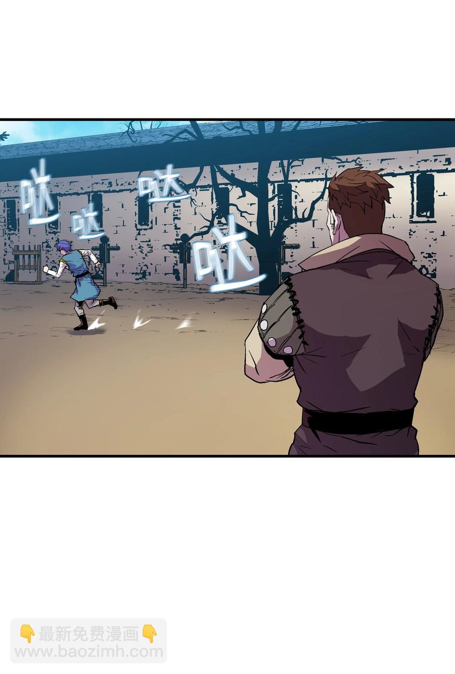 10 步法(1/2)-第10话