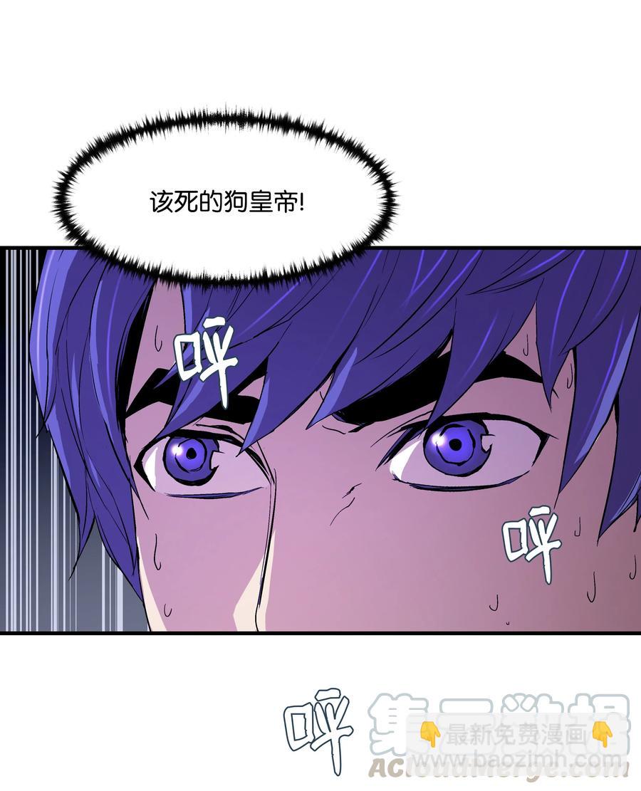 10 步法(1/2)-第10话