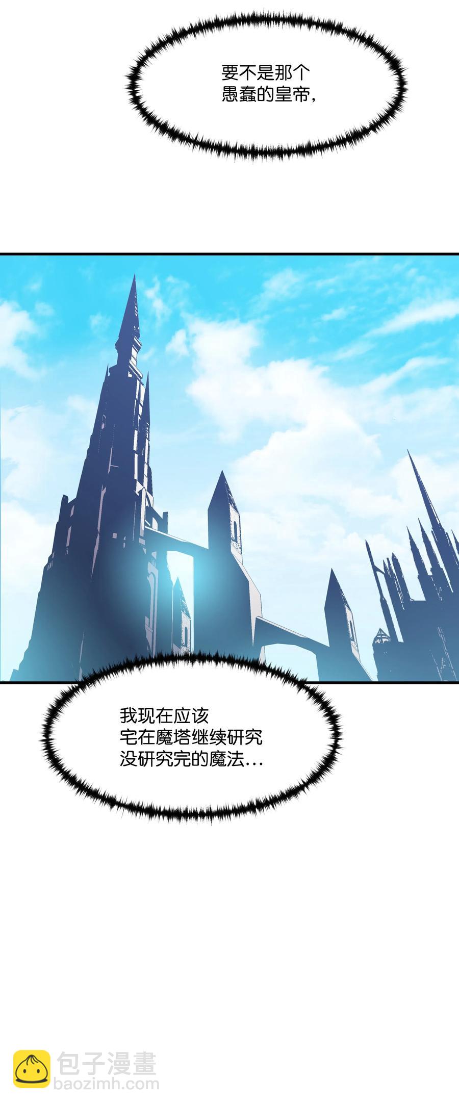 10 步法(1/2)-第10话