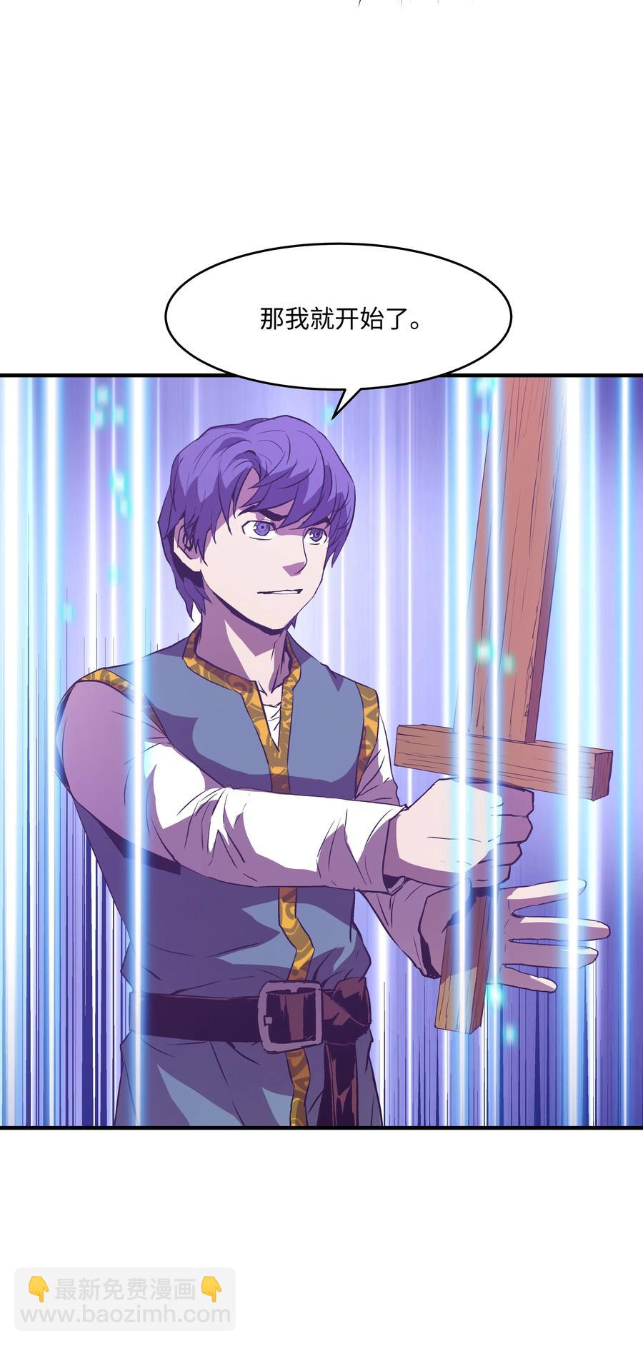 10 步法(1/2)-第10话