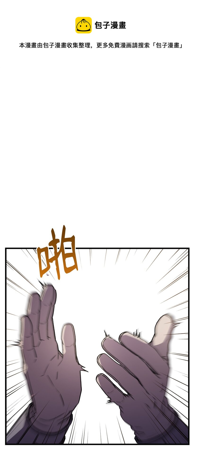 92 沙漠武神(1/2)-第92话