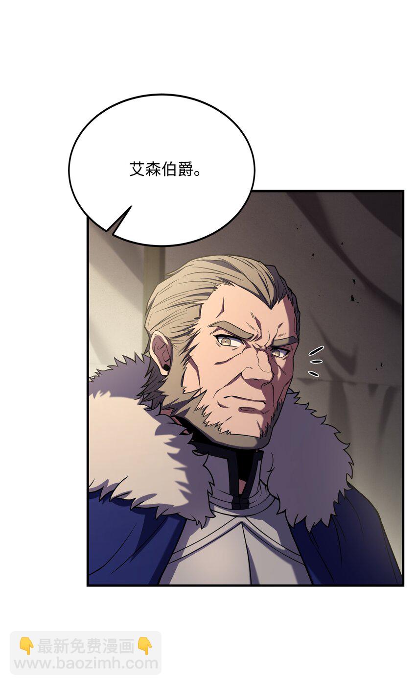 92 沙漠武神(1/2)-第92话