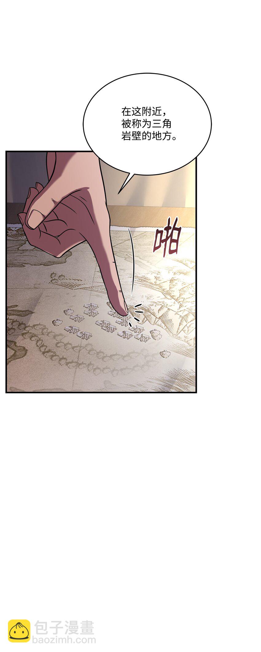 92 沙漠武神(1/2)-第92话