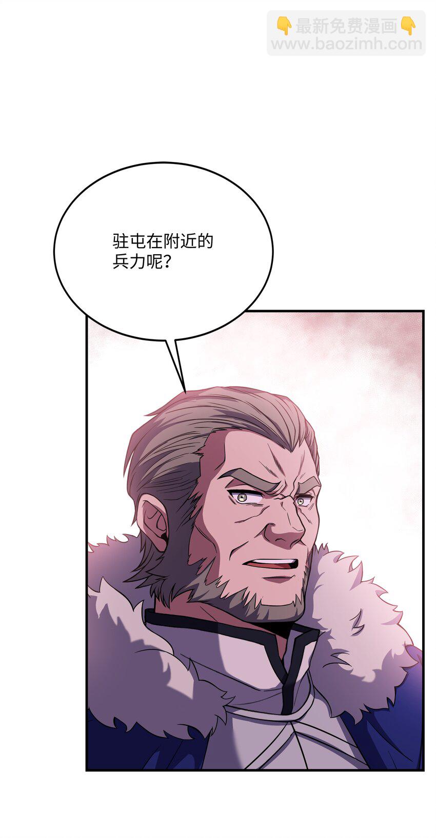 92 沙漠武神(1/2)-第92话