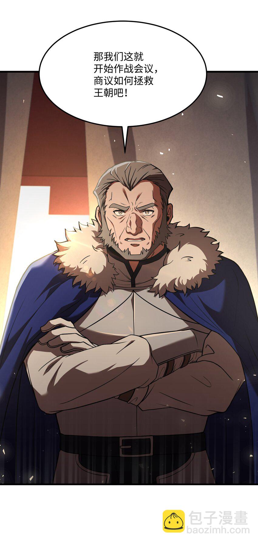 92 沙漠武神(1/2)-第92话