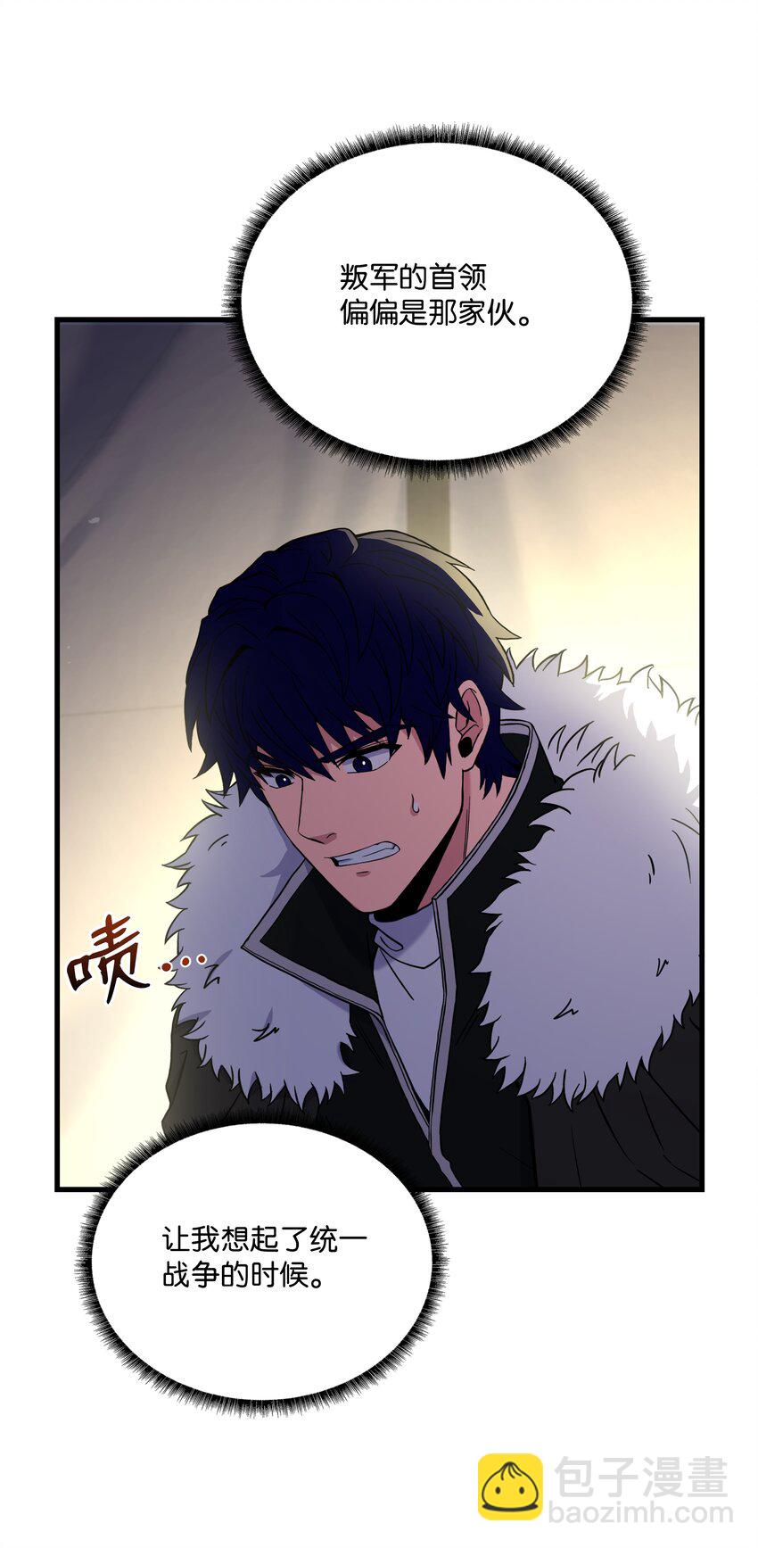 92 沙漠武神(1/2)-第92话