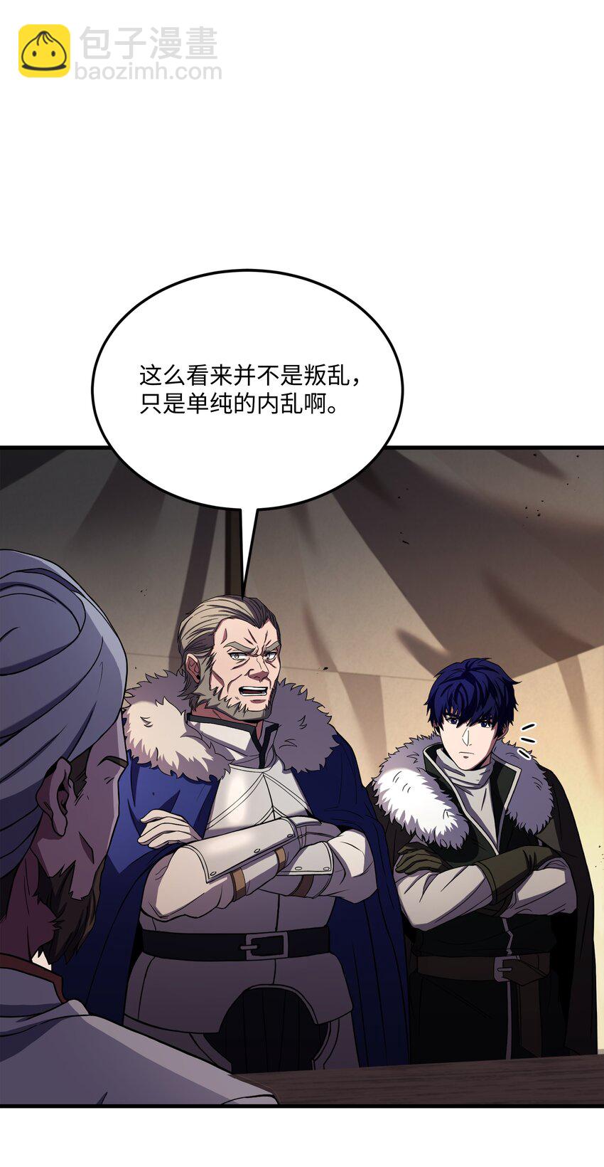 92 沙漠武神(1/2)-第92话