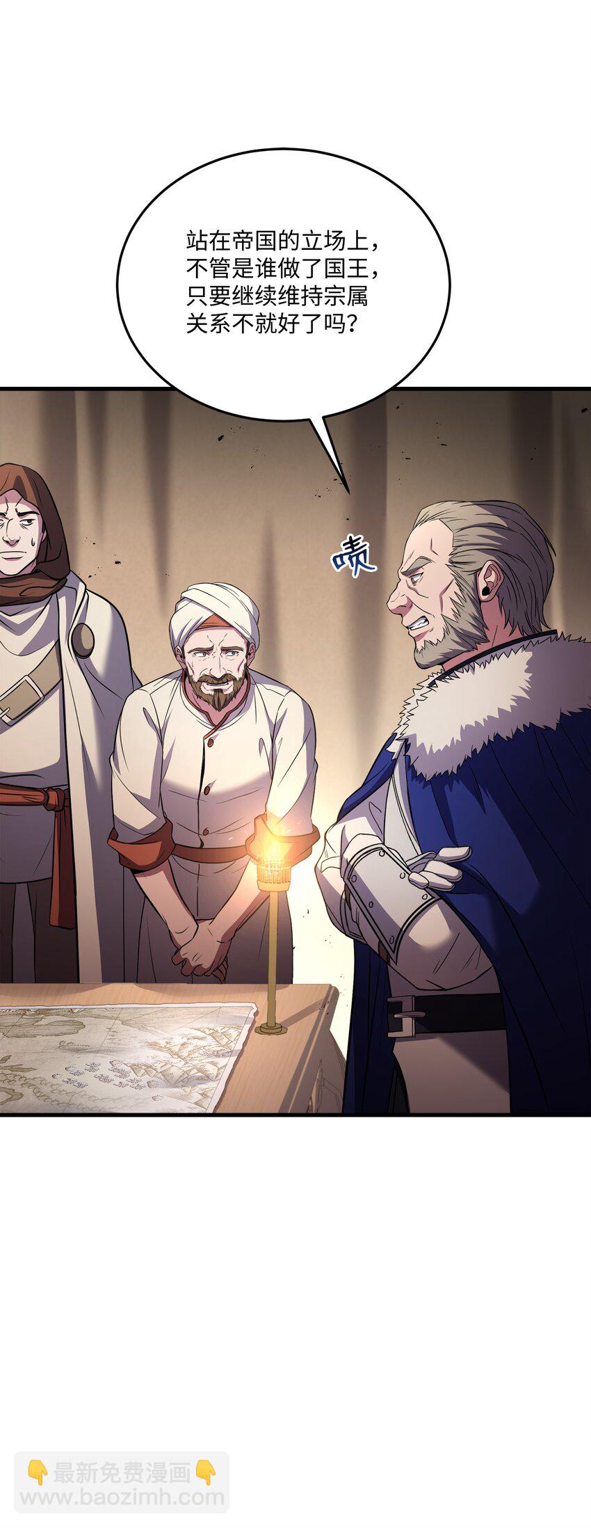 92 沙漠武神(1/2)-第92话