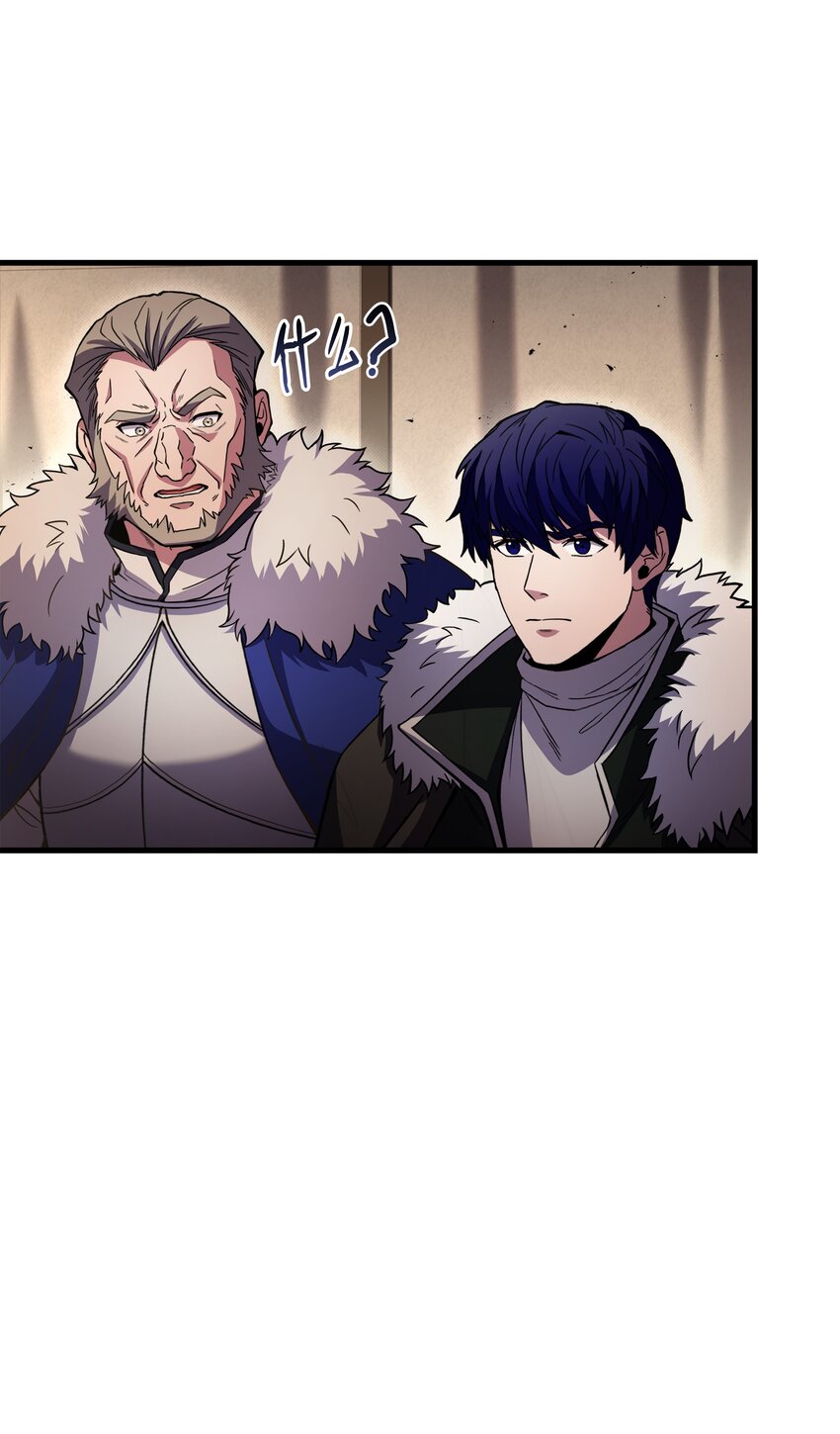 92 沙漠武神(1/2)-第92话