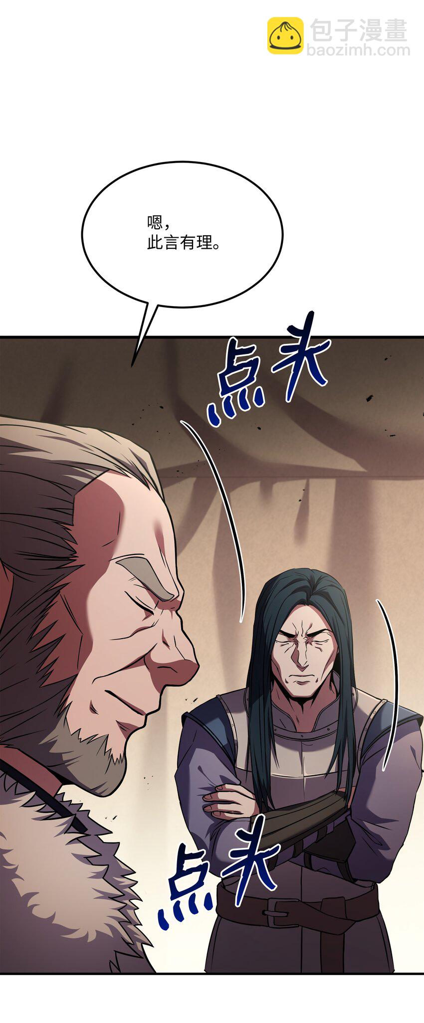 92 沙漠武神(1/2)-第92话