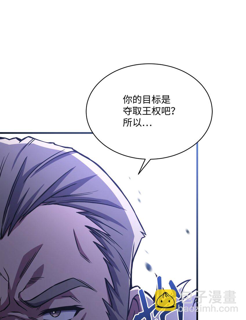 94 钓到大鱼(1/3)-第94话