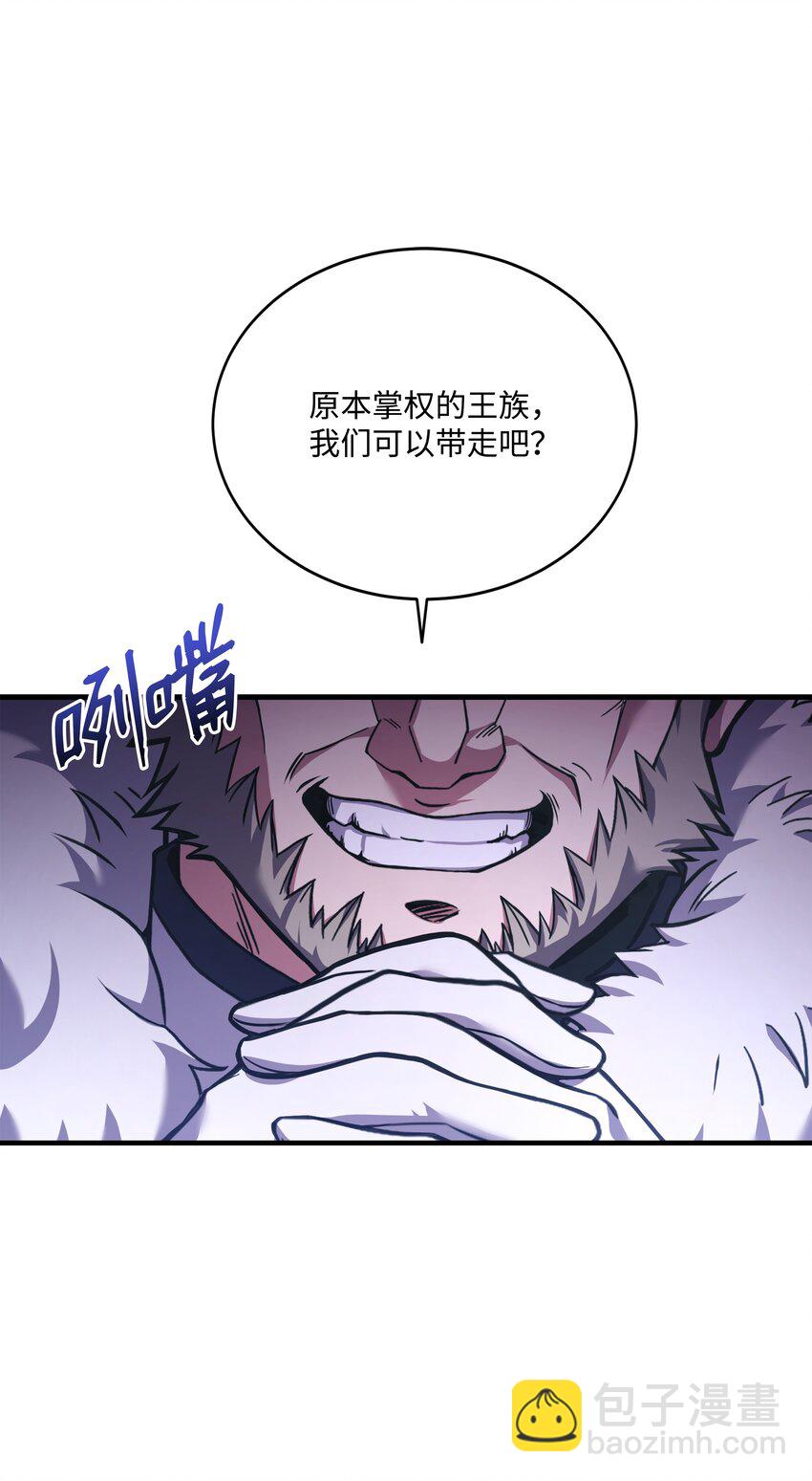 94 钓到大鱼(1/3)-第94话