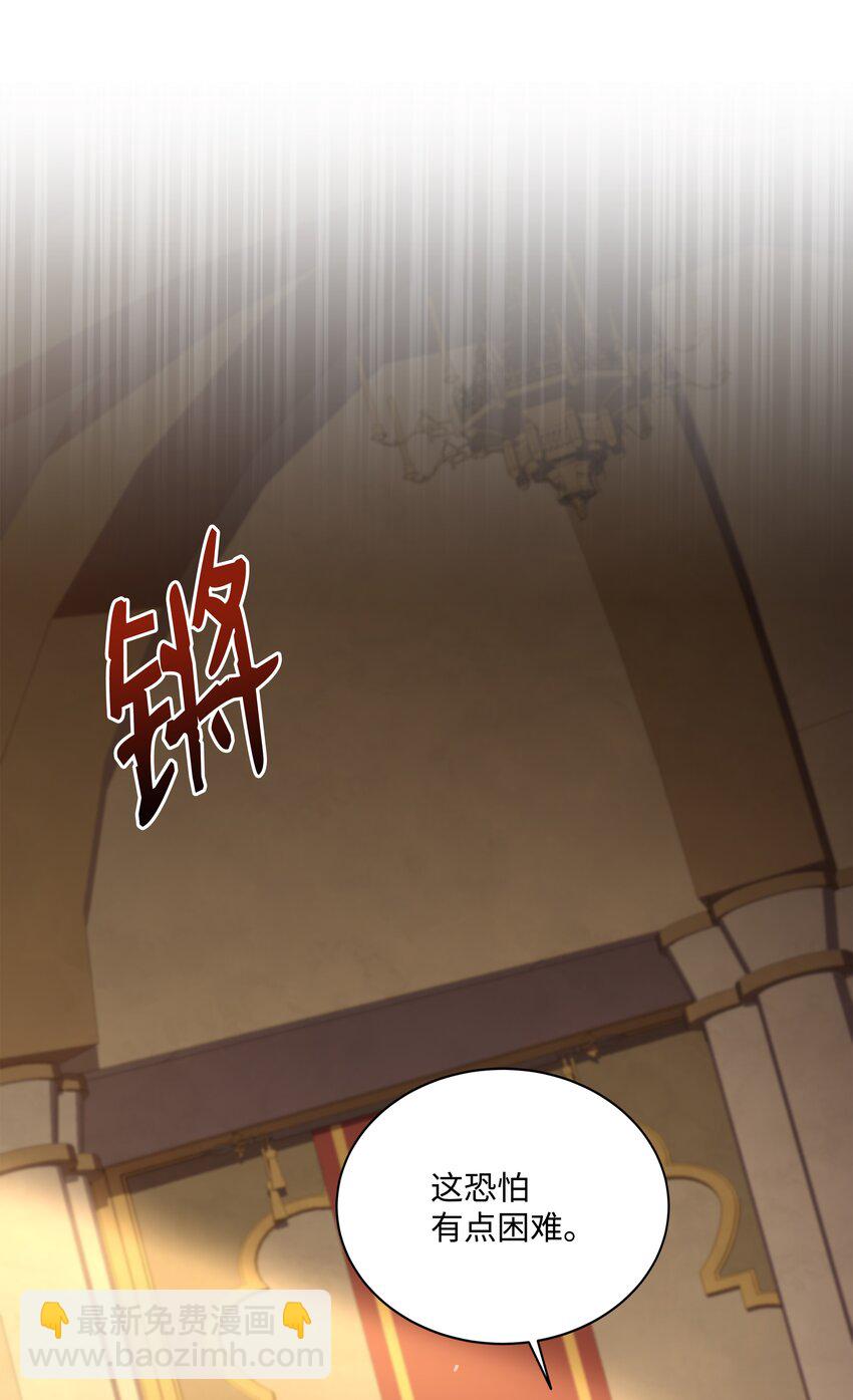 94 钓到大鱼(1/3)-第94话