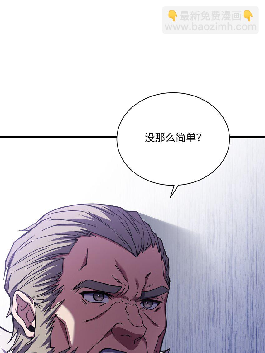 94 钓到大鱼(1/3)-第94话