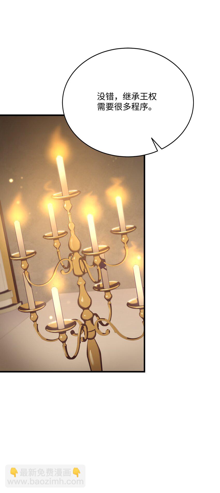 94 钓到大鱼(1/3)-第94话