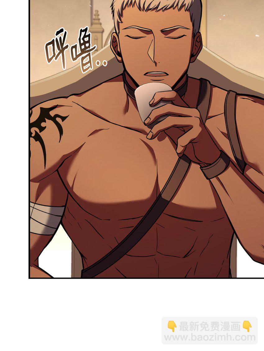 94 钓到大鱼(1/3)-第94话