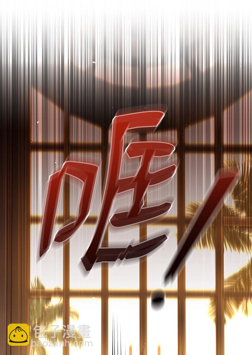 94 钓到大鱼(1/3)-第94话