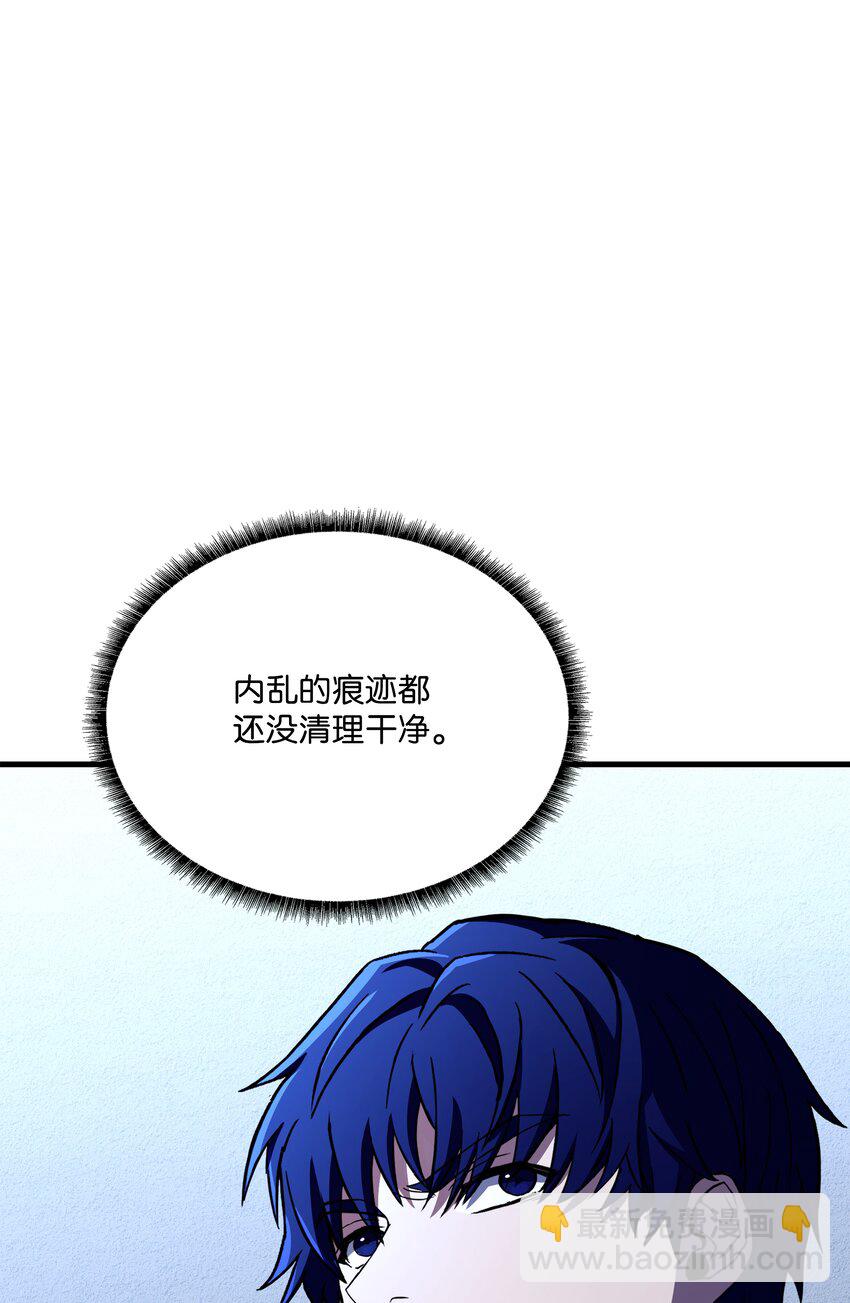 94 钓到大鱼(1/3)-第94话