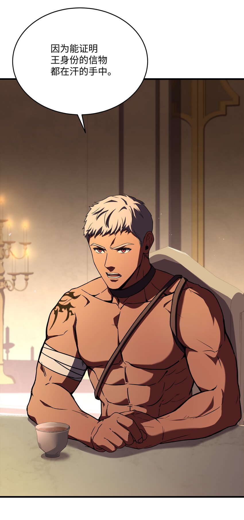 94 钓到大鱼(1/3)-第94话