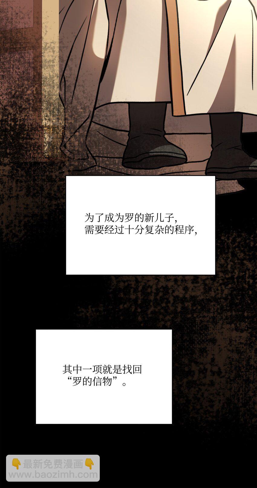 94 钓到大鱼(1/3)-第94话